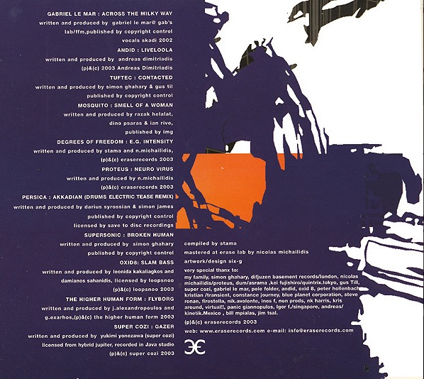 Flash Forward - Erase Record-Inner2