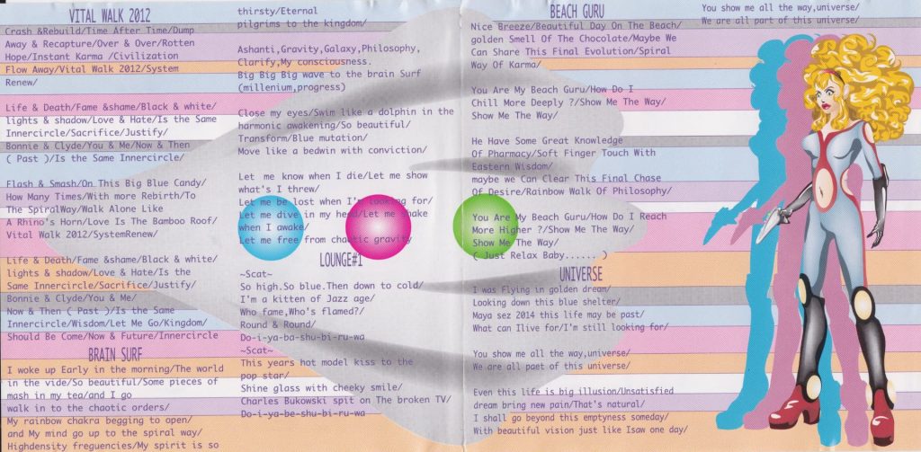 Cozi-Supercozy-Inner1