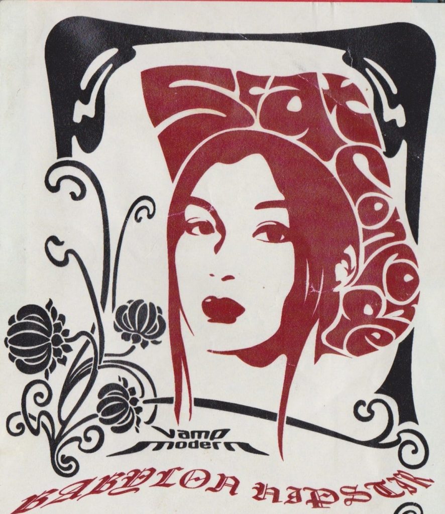 Graphic design by Manabu Endo ( Vamp Modern )