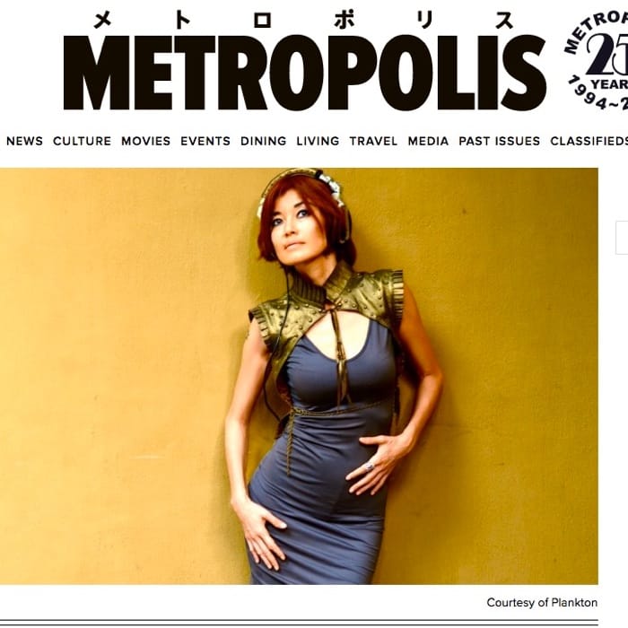 METROPOLIS Japan Magazine Interview with supercozi