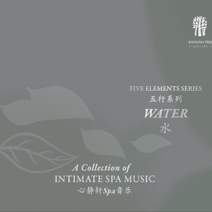 Banyan Tree Resorts Spa 5 Elements series CD ' Water '